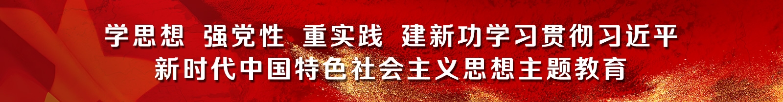 CA88(中国区)唯一官方网站