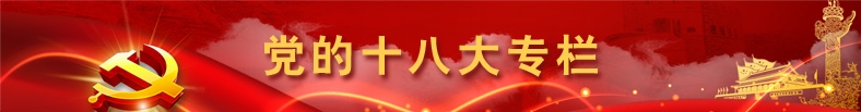 CA88(中国区)唯一官方网站