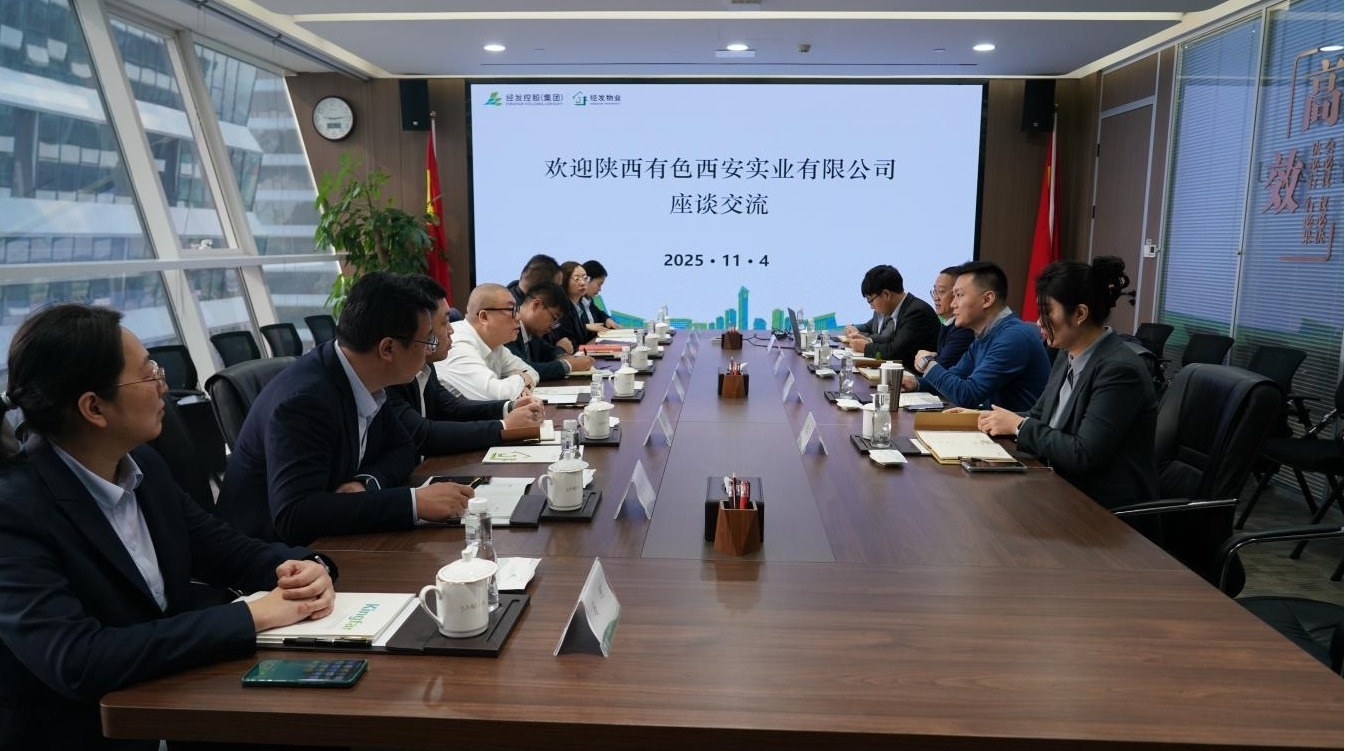 CA88(中国区)唯一官方网站