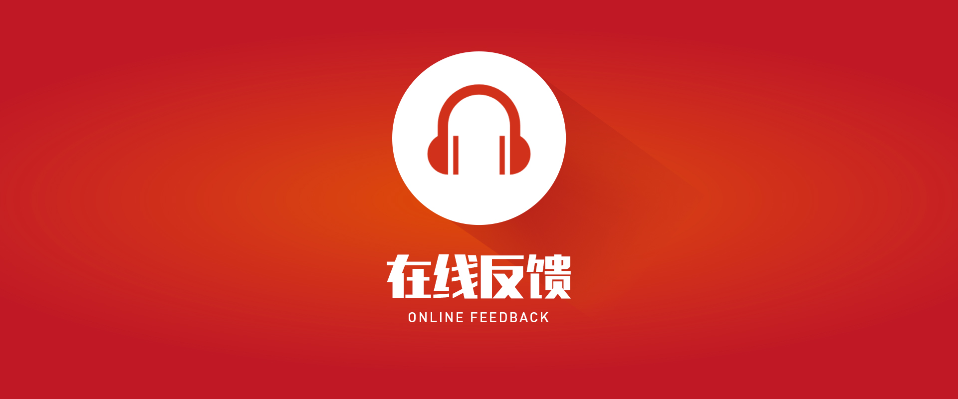 d88尊龙z6(中国区)尊龙官方网站