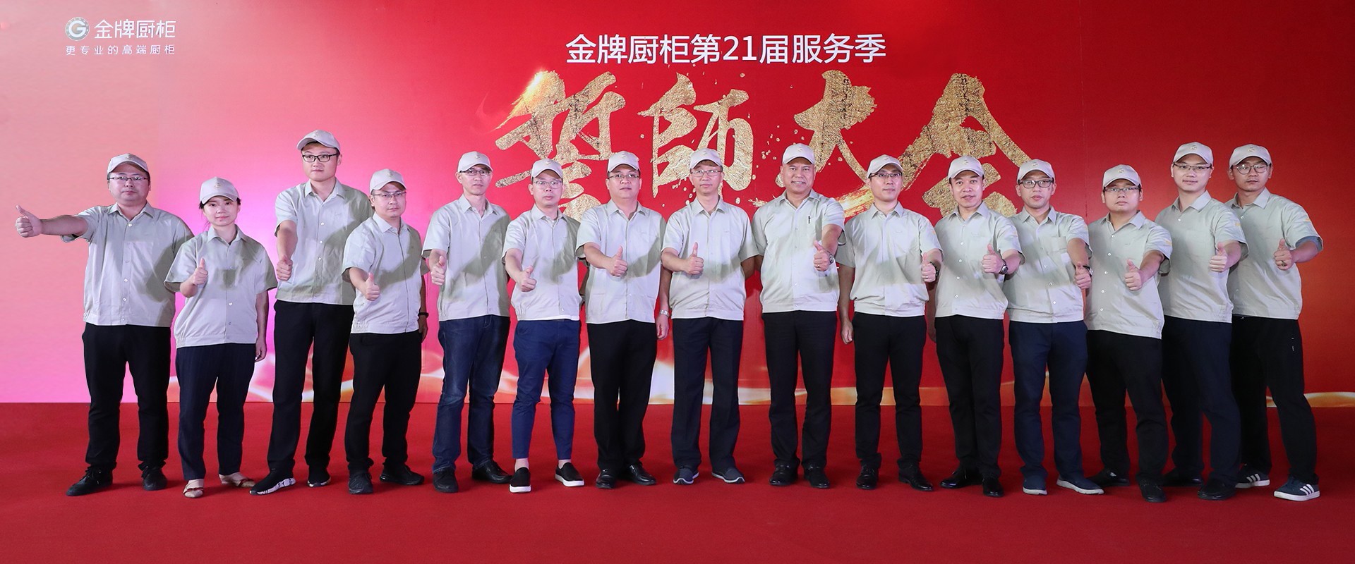 d88尊龙z6(中国区)尊龙官方网站