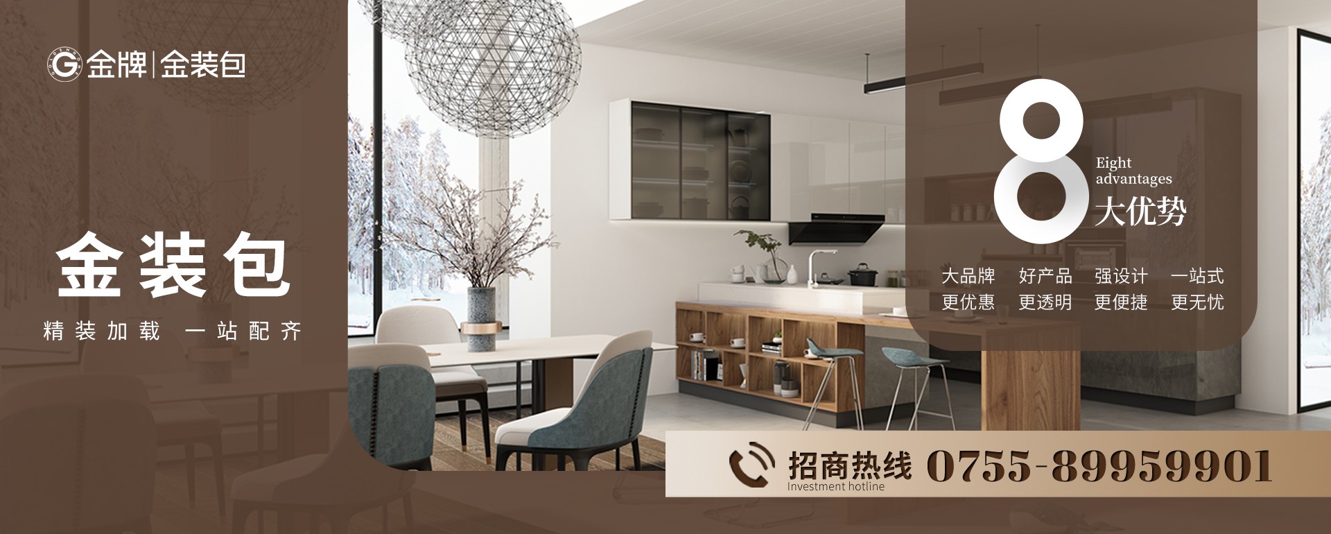 d88尊龙z6(中国区)尊龙官方网站