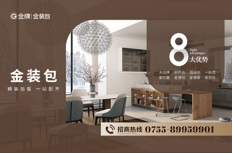 d88尊龙z6(中国区)尊龙官方网站