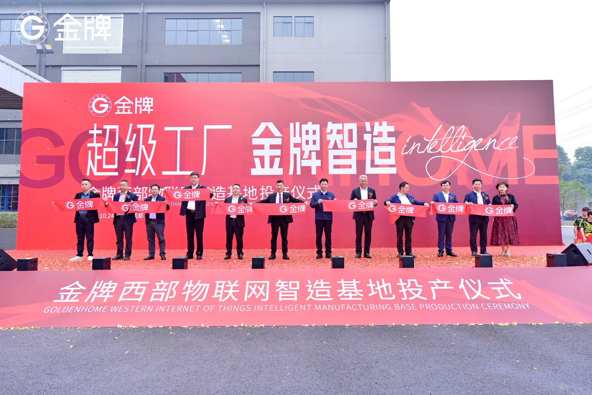 d88尊龙z6(中国区)尊龙官方网站