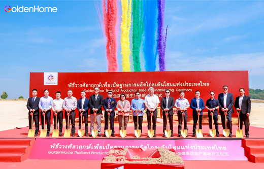 d88尊龙z6(中国区)尊龙官方网站