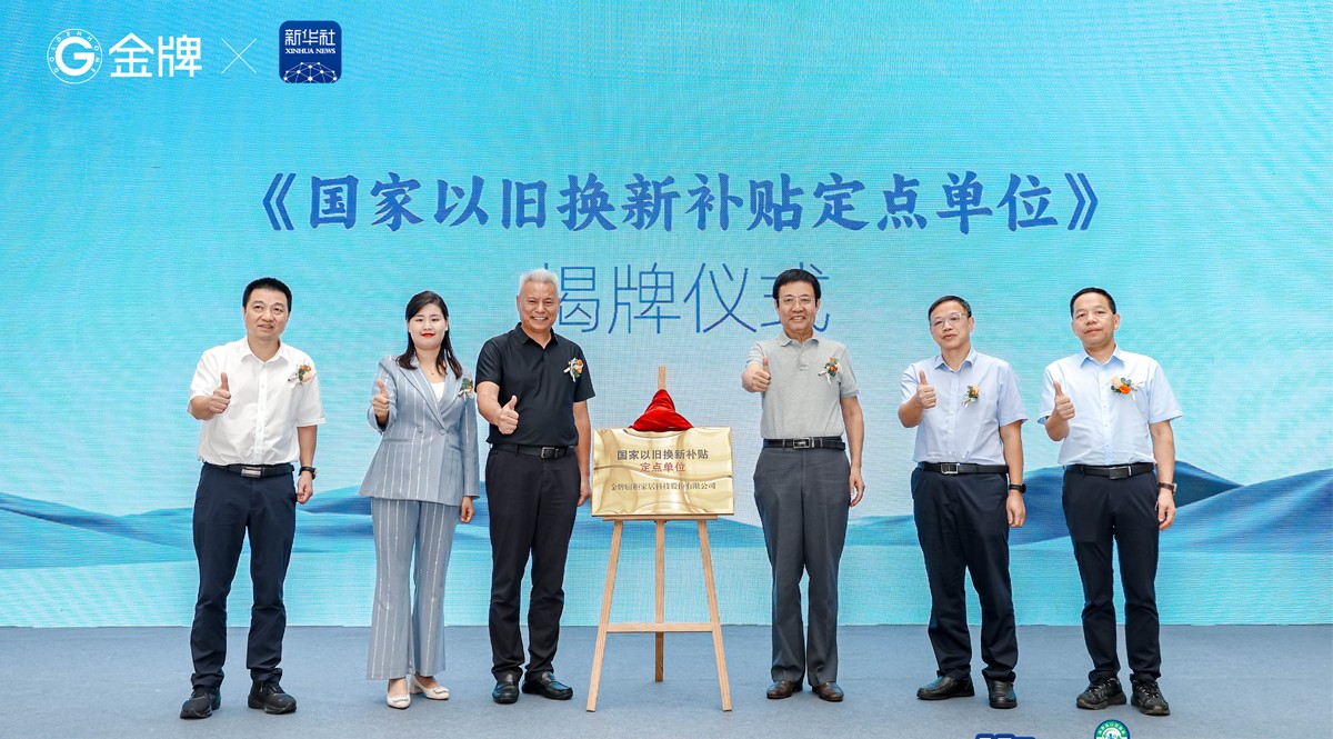 d88尊龙z6(中国区)尊龙官方网站